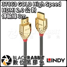 LINDY 林帝 37861 GOLD系列 HDMI 2.0(TYPE-A) 公 TO 公 1米 連接線 /紐頓e世界 歷史價格詳細信息