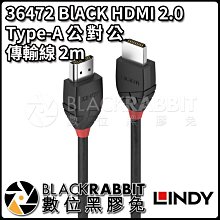【LINDY 林帝】36772 BLACK 8K HDMI Type-A/公 to 公 傳輸線-2M 歷史價格詳細信息