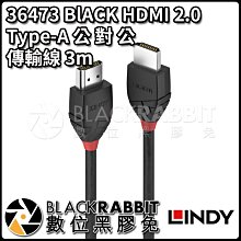 【LINDY 林帝】36773 BLACK 8K HDMI Type-A/公 to 公 傳輸線-3M 歷史價格詳細信息