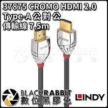 LINDY 林帝 CROMO HDMI 2.0 A對D 極細鍍金頭連接線 1M (41681) 歷史價格詳細信息