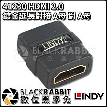 數位黑膠兔【LINDY 林帝 43227 USB3.0 主動式 Type-A 公 對 Type-B 公 延長線10m】 歷史價格詳細信息