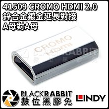 LINDY 林帝 CROMO HDMI 2.0 A對D 極細鍍金頭連接線 1M (41681) 歷史價格詳細信息
