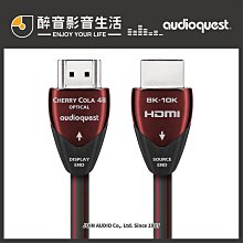 hdmi2.1光纖線8k光纖hdmi線工程連接線60HZ 光纖hdmi高清數據線 歷史價格詳細信息