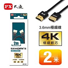 PX大通 HD-8000 機上盒 天線 高畫質數位電視接收機 HD8000 數位機上盒 歷史價格詳細信息