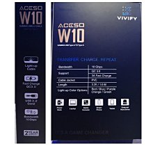 【VIVIFY】Aceso W10 電競RGB USB快充傳輸線(烈焰紅) 歷史價格詳細信息