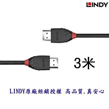 LINDY 林帝 BLACK系列 HDMI 2.0(Type-A) 公 to 公 傳輸線 3m (36473) 歷史價格詳細信息