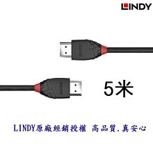 LINDY 林帝 BLACK系列 HDMI 2.0(Type-A) 公 to 公 傳輸線 3m (36473) 歷史價格詳細信息