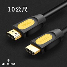 電視 HDMI 公公 訊號線 E239426-C AWM 20276 80&deg;C 30V 螢幕線 顯示器 連接線 傳輸線 歷史價格詳細信息