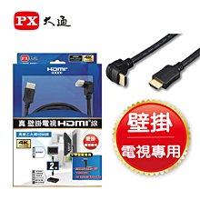 大通-HDMI線、HD-7.5MM 3D 7.5M 歷史價格詳細信息