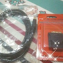 dvi轉hdmi轉接頭線ps4筆記本電腦外接顯示器屏投影儀輸出 歷史價格詳細信息