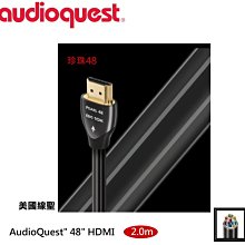 鈞釩音響~美國名線 Audioquest Tower (3.5mm-RCA) 訊號線 5.0M 歷史價格詳細信息