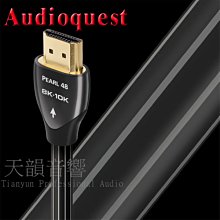 台中【天韻音響】美國 Audioquest USB-CARBON 傳輸線 1.5M (A↔B)~另售 WIREWORLD 歷史價格詳細信息