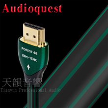 【天韻音響】美國WIRE WORLD AURORA 7 電源線 3米(AUP) 另售 1.5米 / 2米~即時通優惠中 歷史價格詳細信息