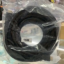 咪咪3C 台北投影機專用 小現貨開發票免運 15米 15公尺 HDMI傳輸線 A/A 電視HDMI 投影機可用 小米盒子 歷史價格詳細信息