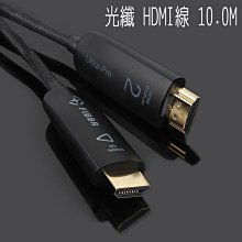 FIBBR 菲伯爾 UltraPro 2.0 版光纖4K 超高清影音傳輸線 3 米 HDMI 歷史價格詳細信息