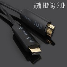 FIBBR 菲伯爾 UltraPro 2.0 版光纖4K 超高清影音傳輸線 3 米 HDMI 歷史價格詳細信息