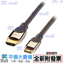 【全新附發票】LINDY 林帝 CROMO鉻系列DisplayPort 1.3版 公to公 傳輸線5m(新版)36304 歷史價格詳細信息