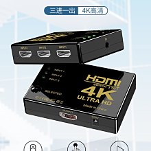 轉換器 HDMI切換器帶音頻分離4K分配器4進1出5.1聲道3D分支高清光纖  露天拍賣  露天拍賣 歷史價格詳細信息
