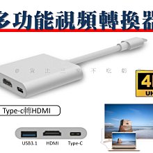 HDMI線 螢幕 顯示器 電視 訊號線 1080P HDMI 公公 影音傳輸線 1.5米 Type-A 線材 歷史價格詳細信息