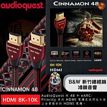 鴻韻音響-B&amp;W 603S2 25周年紀念版 5.1.2+YAMAHA V6A家庭劇院套組 歷史價格詳細信息