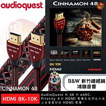 鴻韻音響-B&amp;W 603S2 25周年紀念版 5.1.2+YAMAHA V6A家庭劇院套組 歷史價格詳細信息