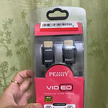 PENNY HDMI 4K 超高清影音傳輸線(1.5米) 支援 3D 顯示 歷史價格詳細信息