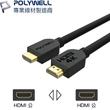 【現貨】24k鍍金無氧銅 3.5mm 公對母 立體聲 3.5 音源線 喇叭線 耳機線 20公尺 20M 小齊的家 歷史價格詳細信息