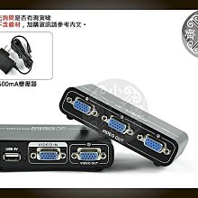 VGA分配器 D-SUB 1920x1440 1進4出 1對4 1分4 投影機  vga螢幕分接器 分配器 VGA分屏器 歷史價格詳細信息