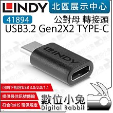 數位小兔【 LINDY 林帝 USB3.2 Gen2X2 TYPE-C 90度轉接頭 41894 】Ttoe C 公轉母 歷史價格詳細信息