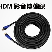 [含稅]HDMI 高清資料線 三合一線1.4版 標準HDMI轉micro/mini轉接支援3D 歷史價格詳細信息