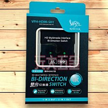 RONEVER VPH-HDMI-AD2 / HDMI二合一影音轉接線TYPE-C 歷史價格詳細信息