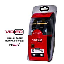 【澄名影音展場】PENNY PS-150(4:3)方型電動幕 歷史價格詳細信息