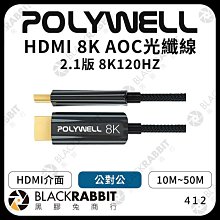 POLYWELL HDMI 8K 2.1認證線 /藍色 /1M 歷史價格詳細信息