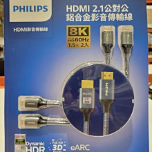 1組2入 鋁門窗 紗窗 紗門 DIY 零件批發 氣密窗 紗窗中檔 防撞檔 中止檔 窗檔 歷史價格詳細信息