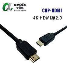 aegis艾吉斯 4K HDMI 網路線影音訊號延伸器 100米長距CAT6 遠端IR搖控 AGHEXT 歷史價格詳細信息