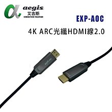 aegis艾吉斯 4K HDMI 網路線影音訊號延伸器 100米長距CAT6 遠端IR搖控 AGHEXT 歷史價格詳細信息