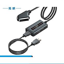 scart轉hdmi轉換器高清hdtv1080p掃把頭scart to hdmi轉接器 歷史價格詳細信息