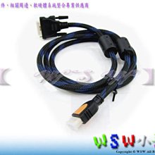 【WSW 轉接線】遠致 DVI-D/24+1轉VGA 自取99元 DVI TO D-SUB 數位轉類比 含晶片 台中市 歷史價格詳細信息