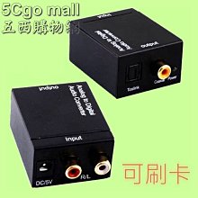 比特數位聲棒IBT-20 歷史價格詳細信息