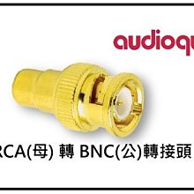 【高雄富豪音響】美國線聖 Audioquest FLX-Mini / RCA Adaptor 3.5立體(公)對2RCA 歷史價格詳細信息