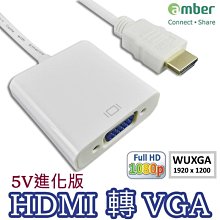 amber 音源線 3.5mm, 1轉2音源分接線(耳機+麥克風) 歷史價格詳細信息