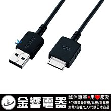 【金響電器】全新OLYMPUS WS-853,公司貨,數位錄音筆,內建8GB+micro SD,MP3錄音格式 歷史價格詳細信息