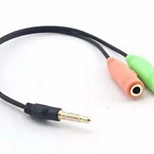 電腦耳機轉接頭線麥克風二合一轉換手機耳麥音頻分線器一分二-心願便利店 歷史價格詳細信息