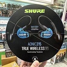 SHURE AONIC 215 線控通話耳機(黑色款) 歷史價格詳細信息