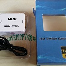HDMI轉VGA HDMI TO VGA HDMI2VGA 1080P 3.5 anycast hdmi2vga PS4 價格比較,價格查詢,歷史價格詳細信息