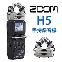 Zoom H5 手持數位錄音機 (公司貨) 歷史價格詳細信息