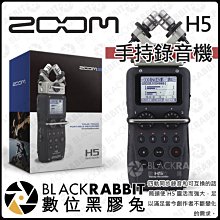 數位黑膠兔【 Zoom HS-1 Hot Shoe Mount Adapter 熱靴 】公司貨 台灣總代理 1/4接頭 歷史價格詳細信息