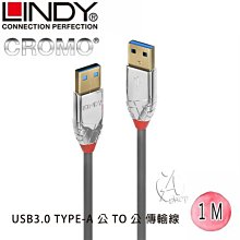 【A Shop】Lindy 36628 林帝CROMO LINE USB3.0 TYPE-A 公 TO 公 傳輸線 3M 歷史價格詳細信息