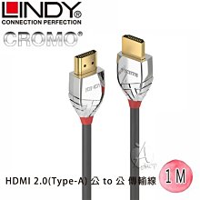 LINDY 林帝 CROMO 鉻系列 HDMI 2.0 4K極細影音傳輸線 2M (41672) 歷史價格詳細信息