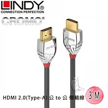 LINDY 林帝 CROMO 鉻系列 HDMI 2.0 4K極細影音傳輸線 2M (41672) 歷史價格詳細信息